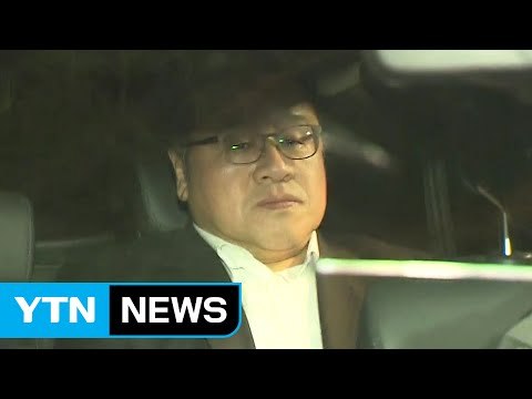 [YTN 실시간뉴스] 안종범 긴급체포...최순실 구속 오늘 결정 / YTN (Yes! Top News)