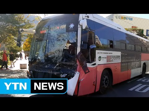 급행버스가 화물차 들이받아 1명 부상 / YTN (Yes! Top News)