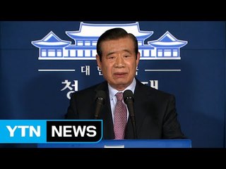 한광옥 "민의 정확히 전달하는 데 노력 다할 것" / YTN (Yes! Top News)