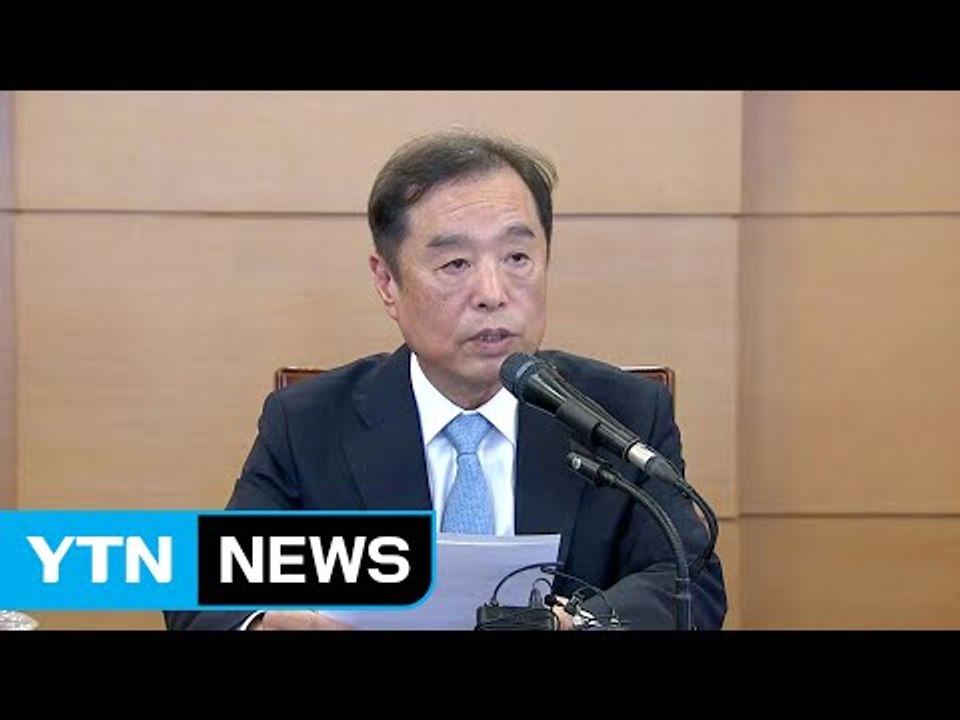 김병준 총리 내정자 "주인이 바뀌어도 기업은 돌아가야" / YTN (Yes! Top News)