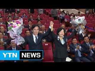 원외 민주당과 공식 통합...약칭 '민주당' 사용 / YTN (Yes! Top News)