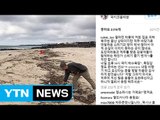 [좋은뉴스] 가수 이재훈, 제주에서 '해안 쓰레기 줍기' 제안 / YTN (Yes! Top News)