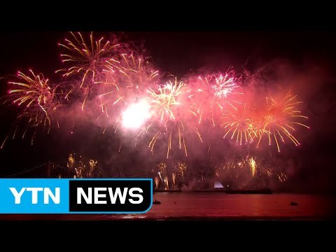 [영상구성] 불꽃으로 전하는 봄, 여름, 가을, 겨울 / YTN (Yes! Top News)
