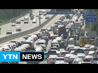 단풍 나들이로 곳곳 정체...밤늦게 해소 / YTN (Yes! Top News)