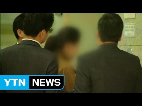 '미르·K스포츠 의혹' 전경련 관계자 소환 조사 / YTN (Yes! Top News)