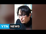 시인 박진성 '성추행 의혹' 사과...활동 중단 선언 / YTN (Yes! Top News)