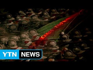 단테의 신곡에 얽힌 미스터리 '인페르노' / YTN (Yes! Top News)