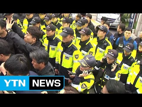 [YTN 실시간뉴스] 故 백남기 부검 영장 집행 시도...유족 반발 / YTN (Yes! Top News)