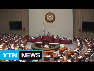 이제는 예산 국회...정치권 또 다른 뇌관 / YTN (Yes! Top News)