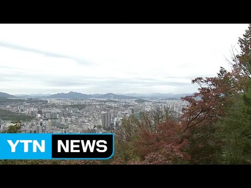[날씨] 단풍 물든 남산...절기 '상강', 찬 바람 불며 쌀쌀 / YTN (Yes!...