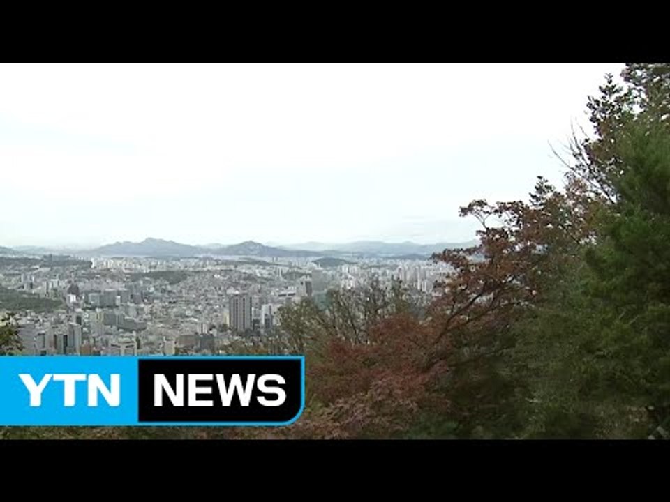 [날씨] 단풍 물든 남산...전국 찬 바람 속 쌀쌀 / YTN (Yes! Top News)