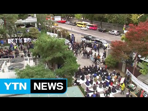 경찰, 故 백남기 '부검 영장' 집행 시도...유족 반발 / YTN (Yes! Top News)