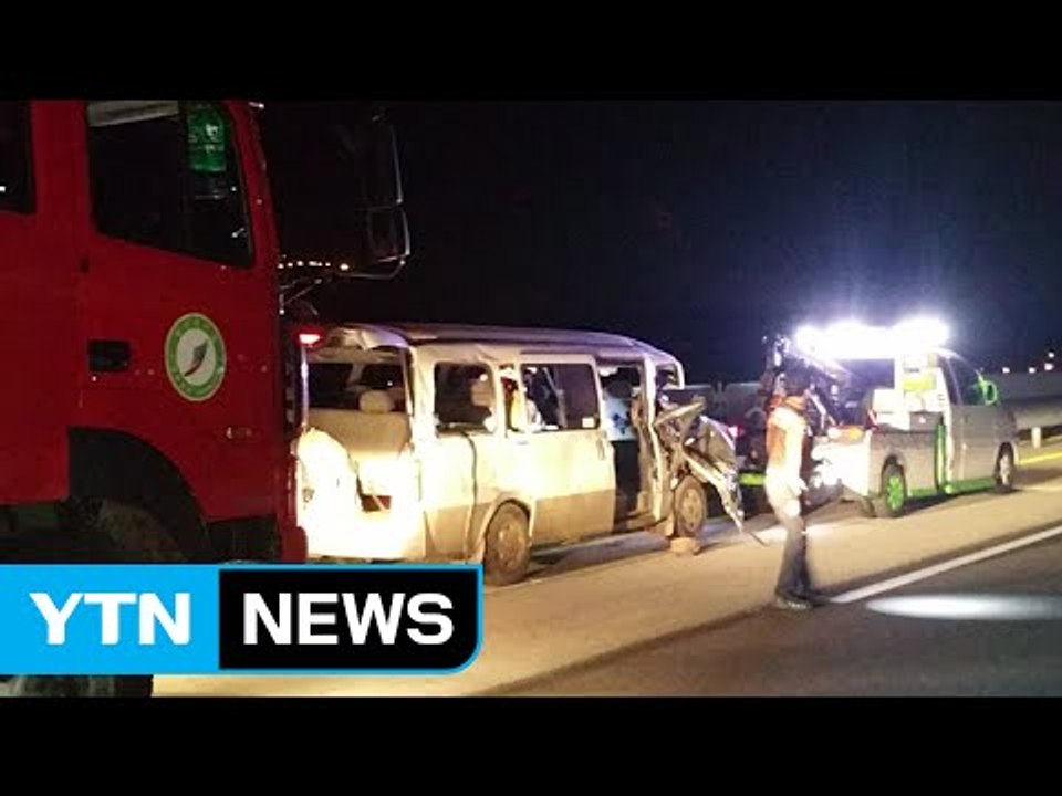 승합차·트랙터 추돌...5명 병원 이송 / YTN (Yes! Top News)