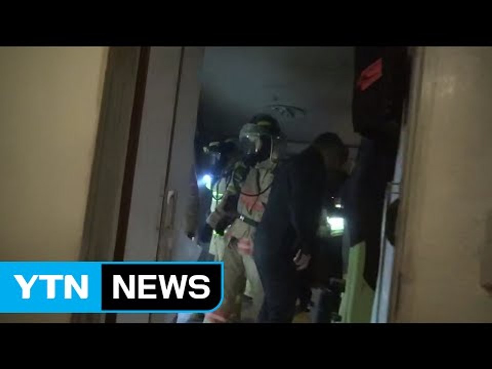오피스텔 화재...주민 4명 옥상 대피 / YTN (Yes! Top News)