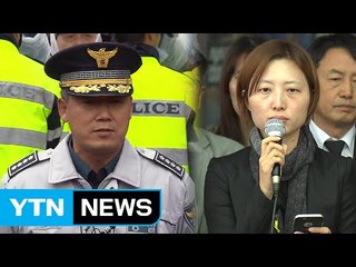경찰, 부검영장 집행 시도하다 유족 반대로 철수 / YTN (Yes! Top News)