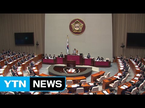 이제는 예산 국회...정치권 또 다른 뇌관 / YTN (Yes! Top News)