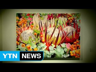 젊은 작가들이 꾸미는 현대의 '비밀의 화원' / YTN (Yes! Top News)