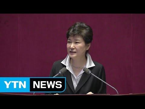 [YTN 실시간뉴스] 지금이 개헌 적기...임기 내 개헌 완수 / YTN (Yes! Top News)