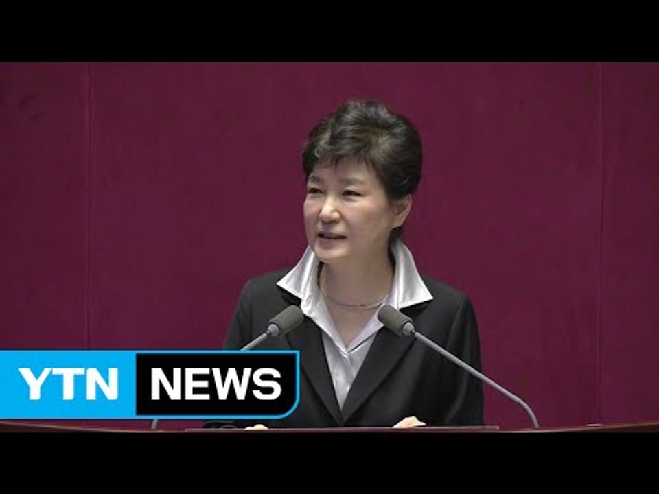 [YTN 실시간뉴스] "지금이 개헌 적기...임기 내 개헌 완수" / YTN (Yes...