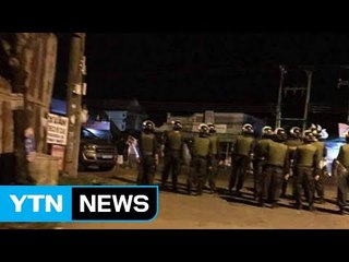 베트남 마약중독자 수백 명, 재활시설서 집단 탈출 / YTN (Yes! Top News)