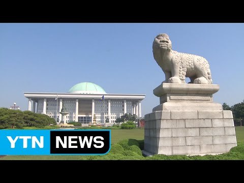 30년 만의 개헌 추진...향후 절차는? / YTN (Yes! Top News)