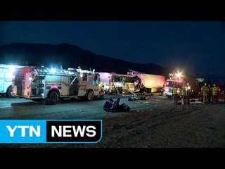 美 카지노 버스 추돌로 13명 사망..."한인 피해 없어" / YTN (Yes! Top News)