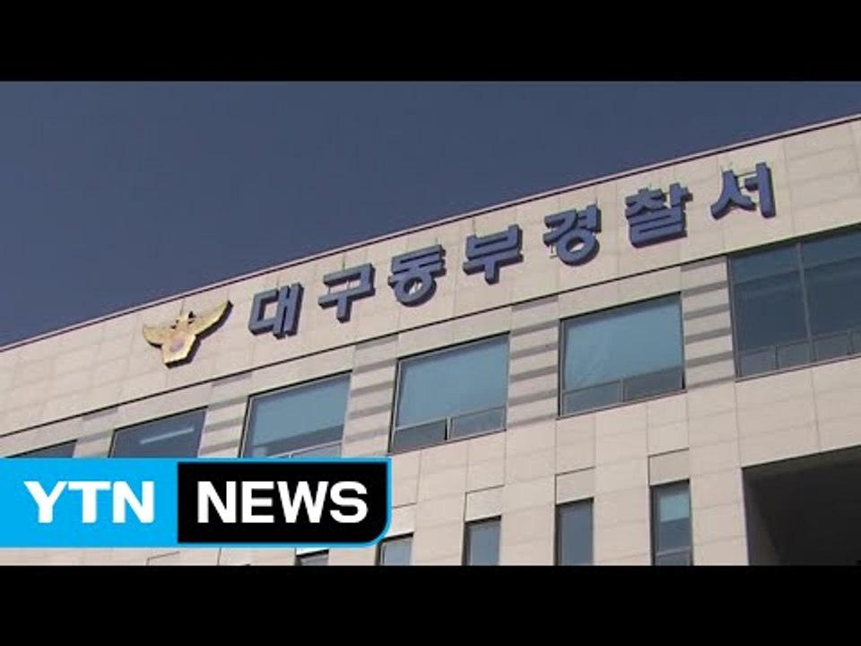 호텔에서 초등생 아들 살해한 40대 친모 구속 / YTN (Yes! Top News)