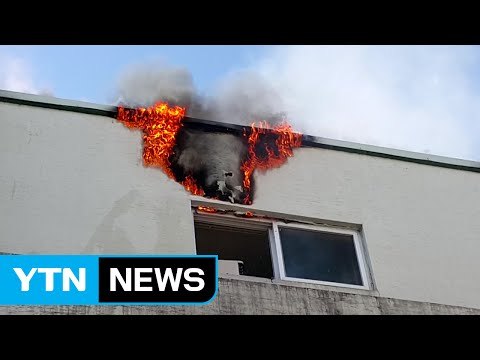 충북 제천 병원에서 화재...인명피해 없어 / YTN (Yes! Top News)