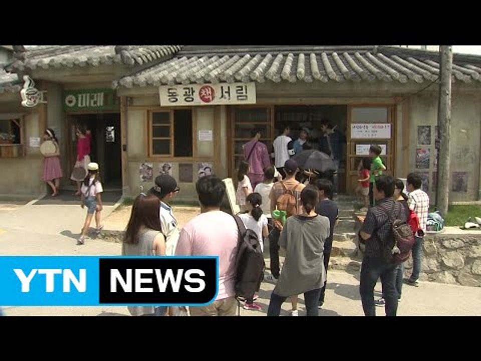 [울산] '울산 장생포 고래 문화 특구', 모범 우수특구 선정 / YTN (Yes!...