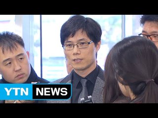 검찰, 故 신해철 집도의에 징역 2년 구형 / YTN (Yes! Top News)