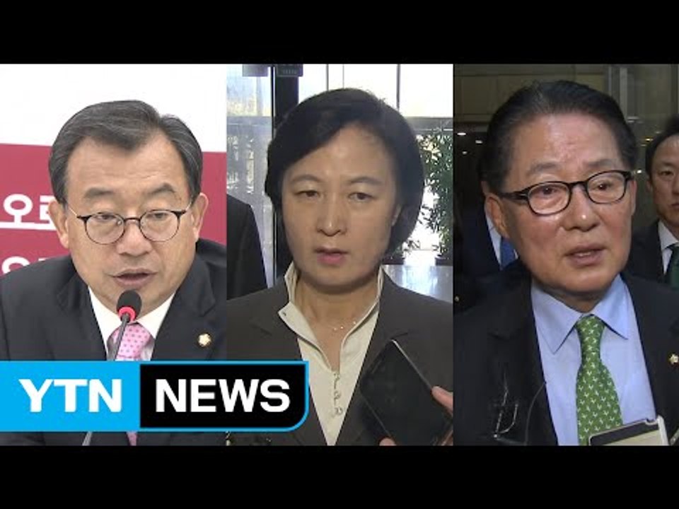 與 "매우 적절" vs 野 "정략적 의도"...입장 엇갈려 / YTN (Yes! To...