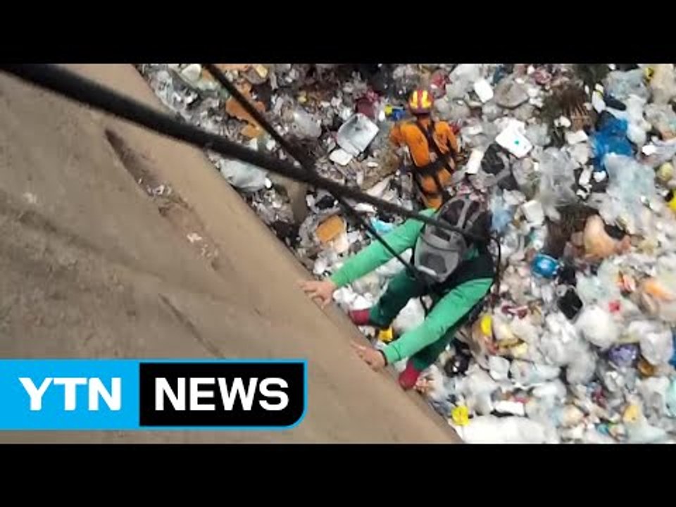 트럭 5미터 아래 쓰레기 더미 추락 / YTN (Yes! Top News)