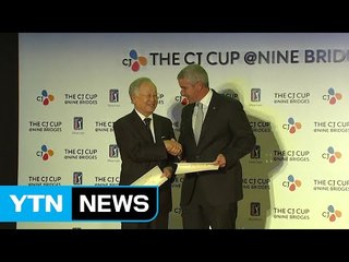 CJ, 내년 10월 PGA 대회 개최...총 상금 105억 / YTN (Yes! Top News)