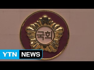 중임제? 분권형?...개헌 방식 '백가쟁명' / YTN (Yes! Top News)