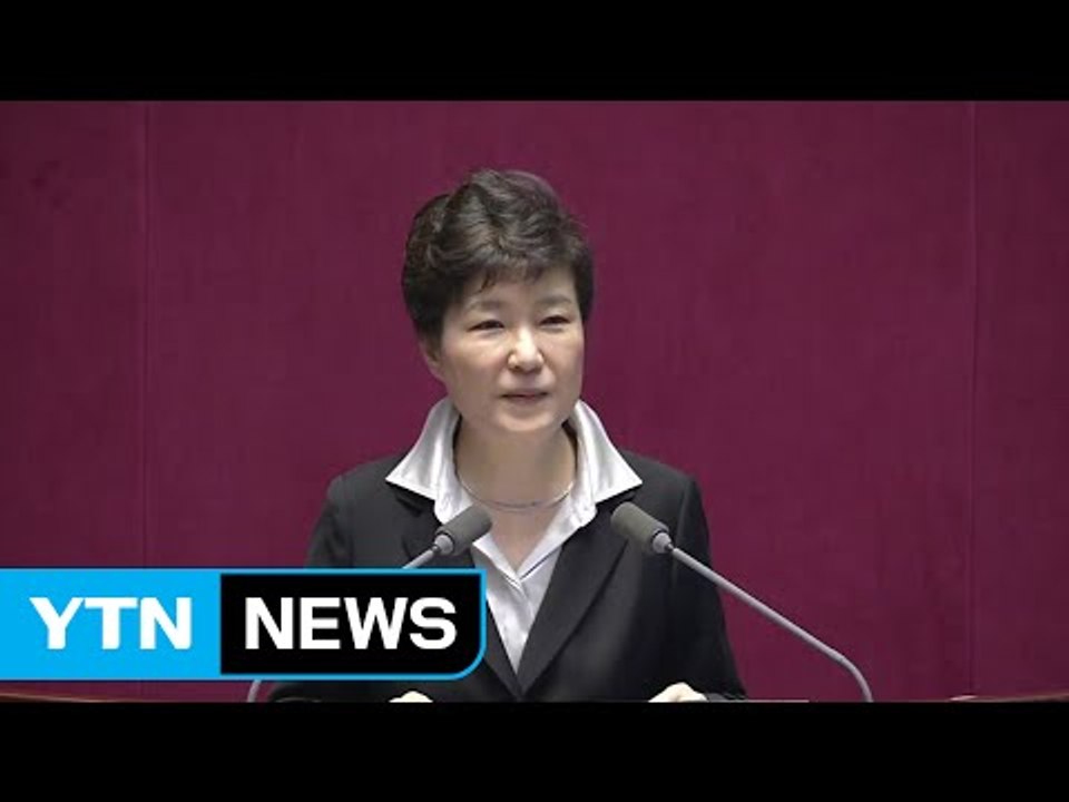 박근혜 대통령 "임기 내 개헌"...대선 영향은? / YTN (Yes! Top News)