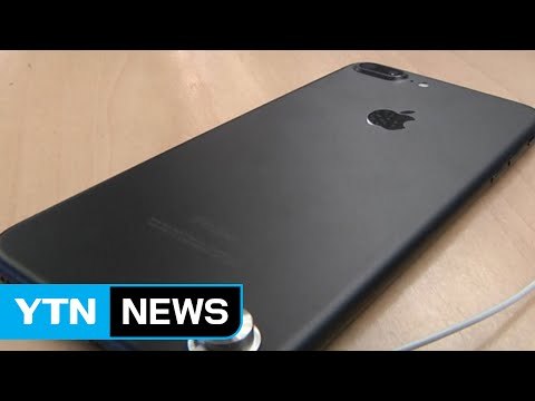 아이폰7 출시 시장 과열...스마트폰 승자는? / YTN (Yes! Top News)