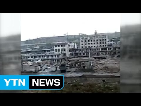 中 병원 대형 폭발 사고...7명 사망·94명 부상 / YTN (Yes! Top News)