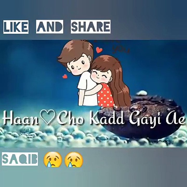 A Beautiful Punjabi Song 2018