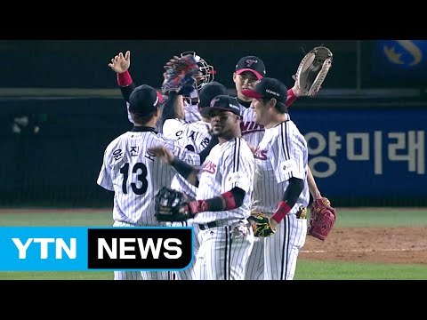 LG, 넥센 꺾고 플레이오프 진출 / YTN (Yes! Top News)