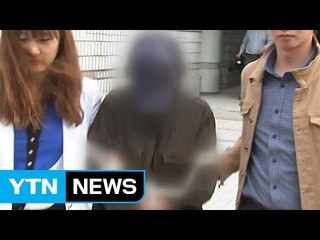 '필리핀 피살 사기 공범' 40대 여성 구속 / YTN (Yes! Top News)