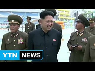 "北 제재에도 무리한 투자...39호실 자금 고갈" / YTN (Yes! Top News)