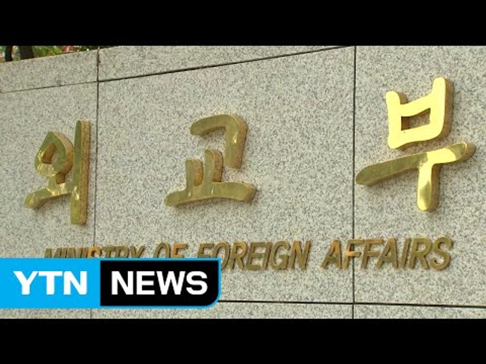 정부 "北, 경고 무시하고 또 도발...강력 규탄" / YTN (Yes! Top News)