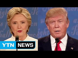 마지막 TV 토론, 힐러리·트럼프 불꽃 공방 / YTN (Yes! Top News)