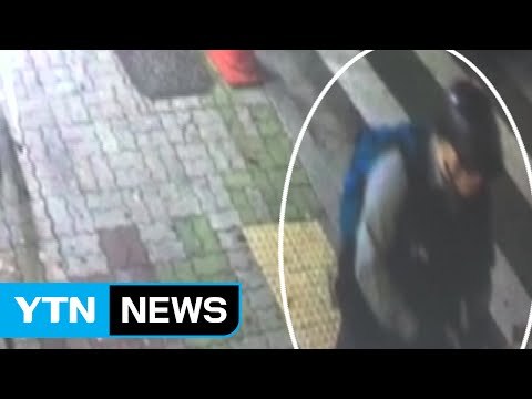 사제 총기 16정에 폭발물...치밀하게 범행 준비 / YTN (Yes! Top News)