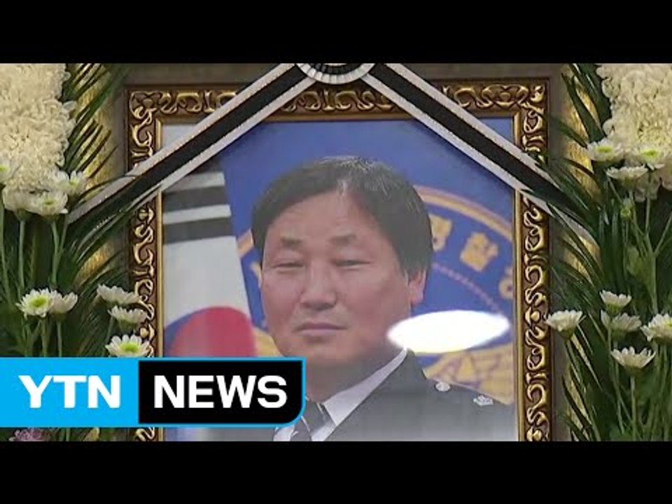 故 김창호 경위 부검...경찰병원 빈소 조문 이어져 / YTN (Yes! Top News)