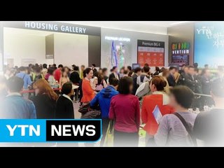 [쏙쏙영상] 한 눈에 '쏙' / YTN (Yes! Top News)