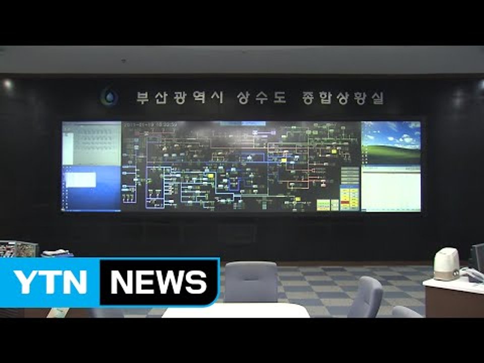 [부산] 부산 시민 수돗물 마실 수 있도록 대규모 투자 추진 / YTN (Yes! T...