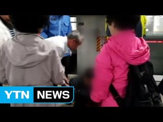 지하철 철로로 추락한 70대 할아버지...지나던 청년이 구조 / YTN (Yes! Top News)