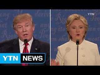 트럼프, 선거결과 불복 시사...힐러리 "민주주의 폄하" / YTN (Yes! Top News)