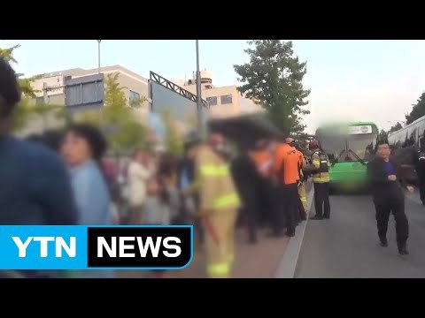 유치원 소풍 버스, 시내버스와 '쾅'...20명 경상 / YTN (Yes! Top News)